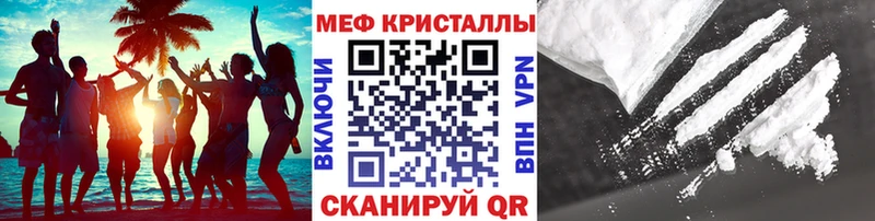Купить A-PVP  Мефедрон  COCAIN  АМФ  Канабис  ГАШИШ  Межгорье