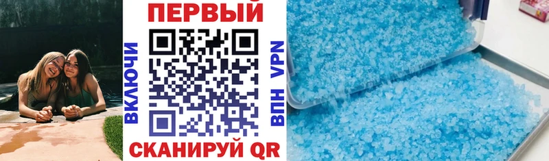 Amphetamine 97%  Купить где  Межгорье 