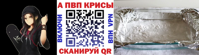 Alfa_PVP СК  Купить  Межгорье 