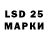 LSD-25 экстази кислота Pedal Pedzio