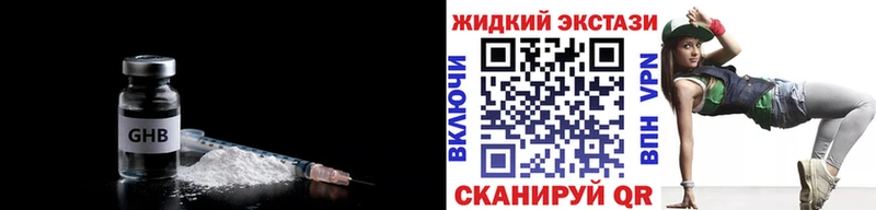 Бутират оксана  Купить где  Межгорье 