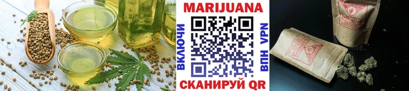 Еда ТГК марихуана  Купить закладки  Межгорье 