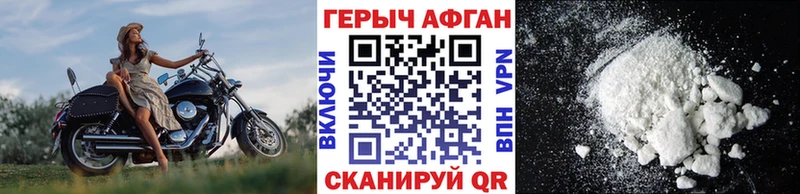 Героин гречка  Купить где  Межгорье 