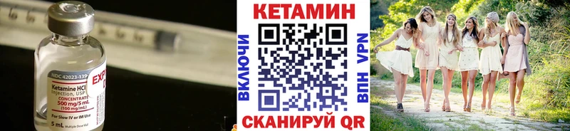 Купить где  Межгорье  КЕТАМИН ketamine 