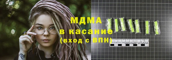метамфетамин Баксан