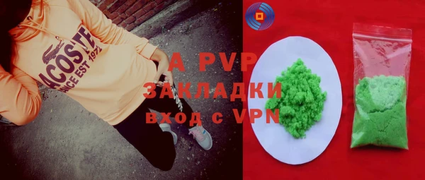 марки lsd Балабаново