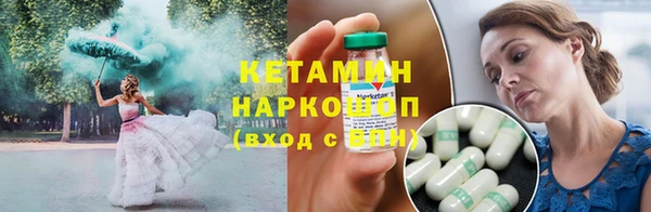 марки lsd Балабаново