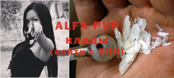 скорость Балахна