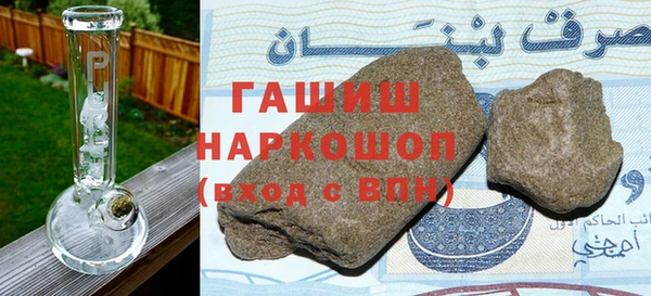 метамфетамин Баксан