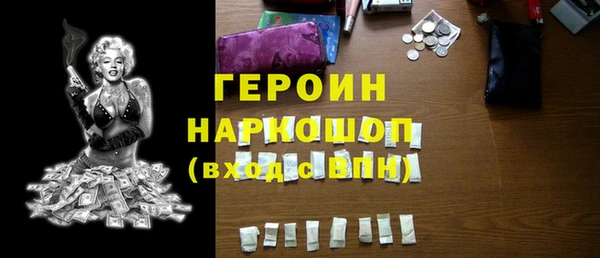 марки lsd Балабаново