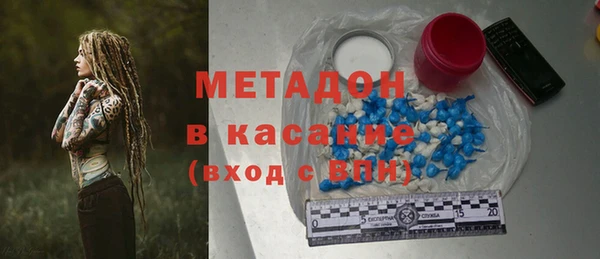 метамфетамин Баксан