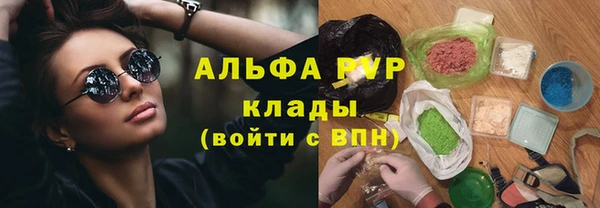 марки lsd Балабаново