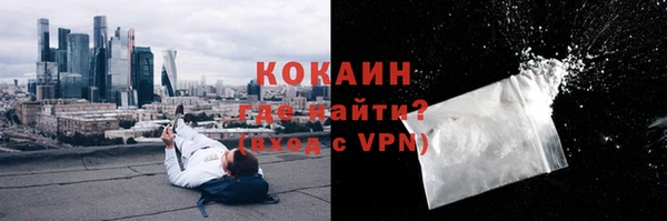 марки lsd Балабаново