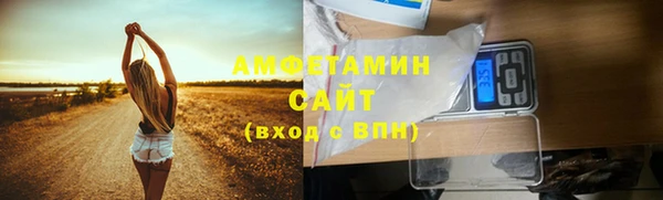 скорость Балахна
