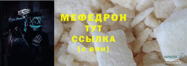 метамфетамин Баксан