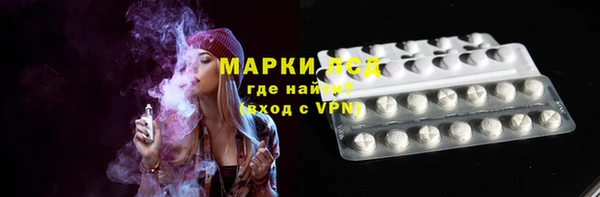 марки lsd Балабаново