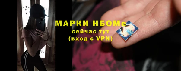 скорость Балахна