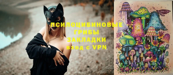 марки lsd Балабаново