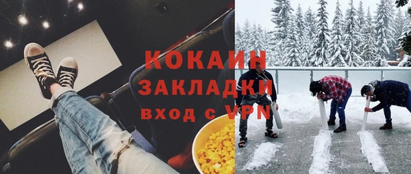 метамфетамин Баксан