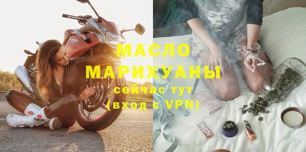 марки lsd Балабаново