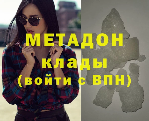 метамфетамин Баксан