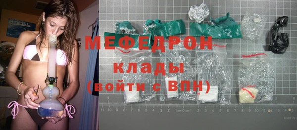 метамфетамин Баксан