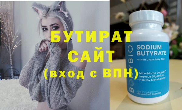 скорость Балахна