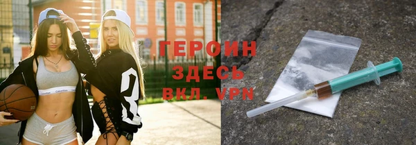 метамфетамин Баксан