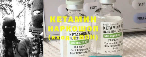 марки lsd Балабаново