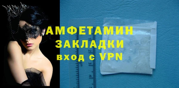 марки lsd Балабаново