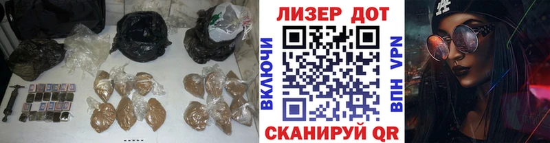 Лсд 25 экстази кислота  Купить где  Межгорье 