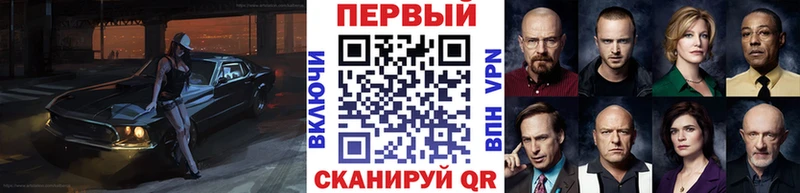Купить где Межгорье МЕТАМФЕТАМИН Methamphetamine