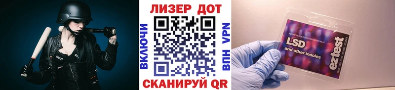 Наркотические марки 1,8мг Купить закладки Межгорье