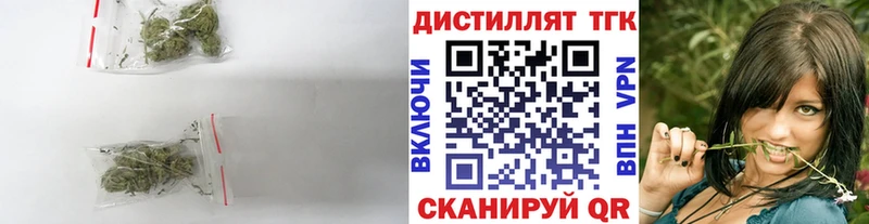 ТГК Wax  Купить закладки  Межгорье 